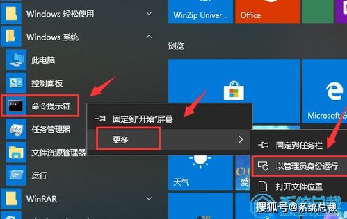 Win10軟件打不開？掌握這一招，輕松解決并提升銷售與技術(shù)成果轉(zhuǎn)化效率
