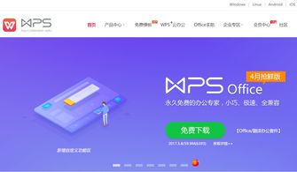 電腦系統(tǒng)軟件維護(hù)03 裝機(jī)必備軟件純凈安全下載